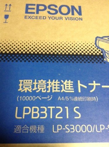 Amazon | LPB3T21S環境推進トナー | エプソン | トナーカートリッジ 通販